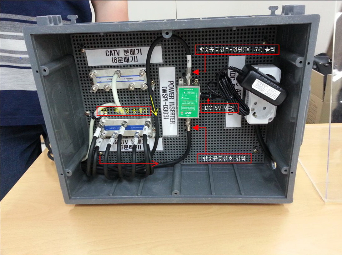32588580_4VqItsQP_A8F0.1_BCBCB4EBB4DCC0DAC7D4_POWER_INSERTER_BCB3C4A1_BBE7C1F8-128492k29001.jpg