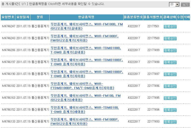 604481464_xByADPLr_10.4_C1B6B4DEC3BB_B9B0C7B0B5EEB7CF_BDC2C0CEB9F8C8A328BDC2C0CE-2011.07.2029C.jpg
